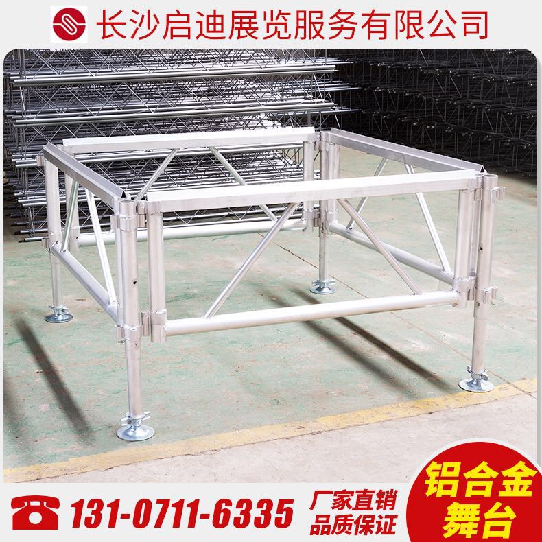 鋁合金拼裝舞臺(tái)5